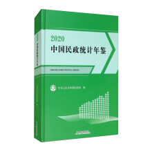 Ї(gu)y(tng)Ӌ(j)b2020P(pn)