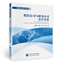 ���U��˾�cؔ��(w��)��˾��Ӌ����(w��)