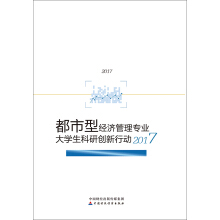 ͽ팣I(y)WЄ(chung)Єӣ2017