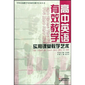 ����Ӣ�Z��Ч�̌W(xu��)��(sh��)���n�ý̌W(xu��)ˇ�g(sh��)