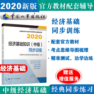 俼2021м(jng)o ̲ͬӖ(xn) (jng)A(ch)֪Rм2020 Ї³
