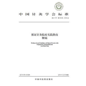 ЇᘾČW(xu)(bio)(zhn)ZJ/T E008-2014ѭCᘾR(sh)`ָϣʹ