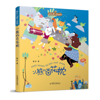 ƴ�����������ҽ�(j��ng)���ϵ2 С�ܵİٻ��� 2019����С�W�D���^���]��Ŀ