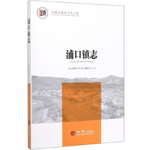 �Ї�(gu��)���(zh��n)־���� �ֿ��(zh��n)־