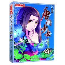 ���Ї�(gu��)��ͨ������(hu��)��(sh��)������(hu��)�桤���T(m��n)��Ů��4