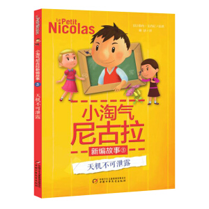 ������ͯ�ČW(xu��)�󎟡�С�Ԛ�������¾�����5����C(j��)����й¶