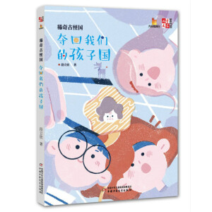 ����ͯ�ČW(xu��)��ͯ��(sh��)�^����Ĵָԭ��(chu��ng)��ϡ��Źև�(gu��)���Z���҂��ĺ��Ӈ�(gu��)