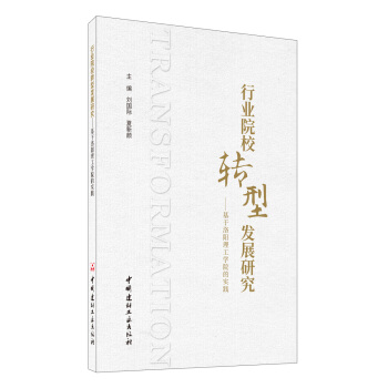 ИI(y)ԺУD(zhun)Ͱl(f)չоWԺČ`