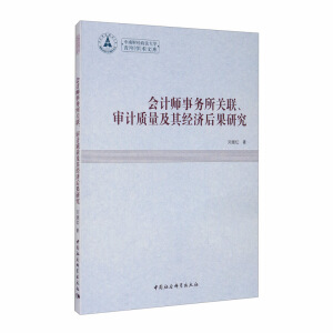 (hu)Ӌ(j)(w)P(gun)(lin)Ӌ(j)|(zh)佛(jng)(j)о