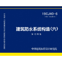 19CJ40-6(15CJ40-6)ˮϵy(tng)죨