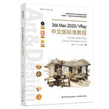 3ds Max 2020/VRayİ(bio)(zhn)̳̣ߵԺУˇg(sh)O(sh)Ӌ(j)(zhun)I(y)Ʒϵн̲ġ(lin)W(wng)+ΑB(ti)w̌W(xu)YԴ