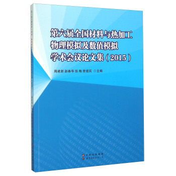 ȫcӹģM(sh)ֵģMW(xu)g(sh)(hu)hՓļ(2015)