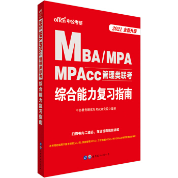 й2021MBAMPAMPAcc(lin)C(f)(x)ָϣȫ(j)