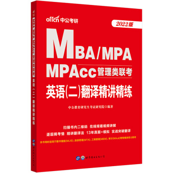 й2022MBAMPAMPAcc(li)(lin)ӢZ(y)gv