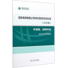 ����늾W(w��ng)���޹�˾��������Y��ُ�˜�(2019��U�����F������)