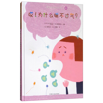 ͯ�������ҵ����w�c����ͬ4��������ʲô�����^����