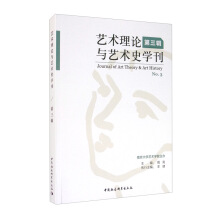 ˇ�g(sh��)��Փ�cˇ�g(sh��)ʷ�W(xu��)��-��������݋����