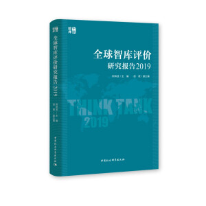 ȫǎu(png)r(ji)о(bo)棨2019