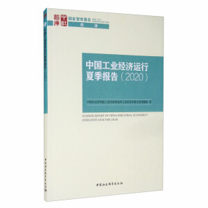 Ї(gu)I(y)(jng)(j)\(yn)ļ(bo)棨2020