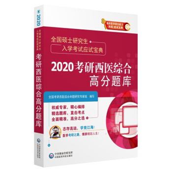 ȫTʿоWԇ(yng)ԇ䣺2020t(y)Cϸ߷}