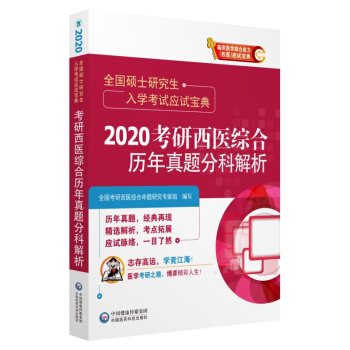 ȫTʿоWԇ(yng)ԇ䣺2020t(y)CϚv}ֿƽ