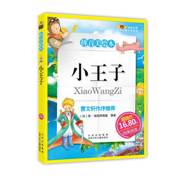 ���L�Ď�.���烺ͯ�ČW��(j��ng)�䣺ƴ�����L��С����