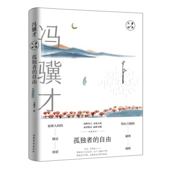 �ª��ߵ�����/�T�K�Ž���ɢ��