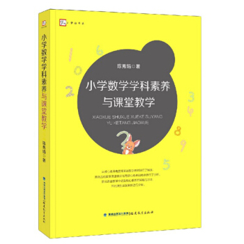 С�W(xu��)��(sh��)�W(xu��)�W(xu��)�����B(y��ng)�c�n�ý̌W(xu��)/��ɽ��ϵ