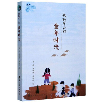 ��Խ���ӵ�ͯ��r(sh��)��