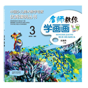 �Ї�(gu��)�ك����g(sh��)�̌W(xu��)���҃�(y��u)���n������ ��������W(xu��)���� 3