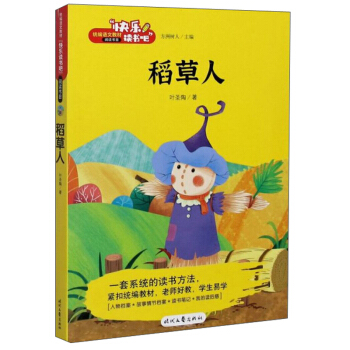 ������ �옷�x�������꼉�σ� �y(t��ng)�����Z�Ľ̲�ָ�����]��x С�W(xu��)�����꼉�n����x��