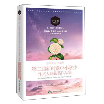 �|�����ꡤ�Ї������ڶ�����(chu��ng)����С�W(xu��)�����Ĵ�ِ�@����Ʒ����С�W(xu��)���@��������