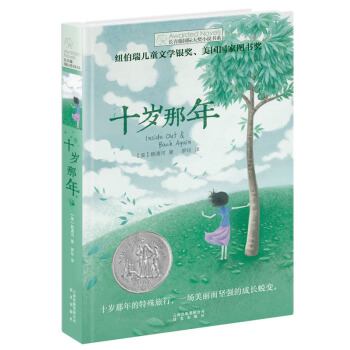 L(zhng)ه(gu)H(jing)Сf(shu)ʮq꣨~ͯČW(xu)y(jing)(gu)(gu)҈D(jing)