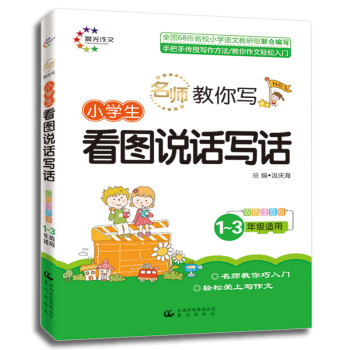 ㌑СW(xu)DfԒԒ13꼉(j)m pɫע棩