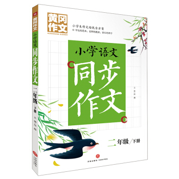 S СW(xu)Zͬ 꼉  ԣSġϵְֽ㌑탞(yu)|(zh)YԴ