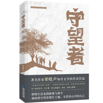 �����ߣ��������x֪�ཛ(j��ng)�䣩