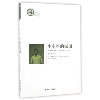 С܇?y��n)��ú�?��Ѹ�ČW(xu��)Ժ��Ʒ�ą�