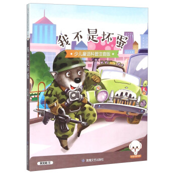 �Ҳ��ǉĵ����ك�ͯԒ����ע���棩