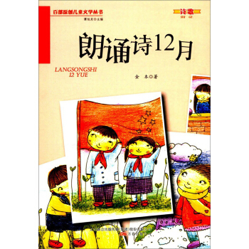 bԊ(sh)12/ٲԭ(chung)ͯČW(xu)