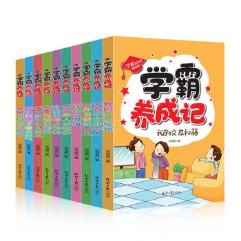 �W(xu��)���B(y��ng)��ӛ��ȫ10��(c��)������С��؈+���ǰ֋���С����+�P�����С����+�ҵĽ����ؼ�+�W(xu��)��(x��)ԭ��(l��i)�@ô��(ji��n)