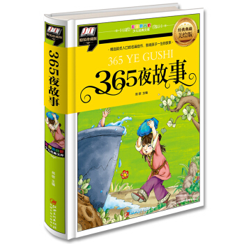 365ҹ(xĒ˿ڵƪӰ푺һĹ)
