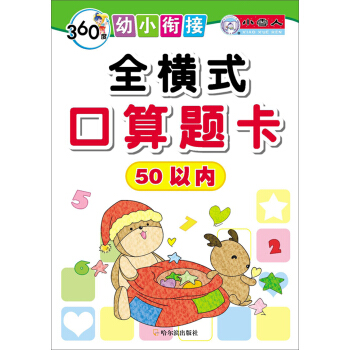 360����С㕽ӡ�ȫ�Mʽ�����}����50�ԃ�(n��i)