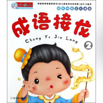 ��(y��u)����y(t��ng)�Ļ��b�x�����Z����2