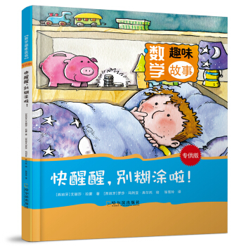 ���������e��Ϳ�����������棩/��(sh��)�W(xu��)Ȥζ����