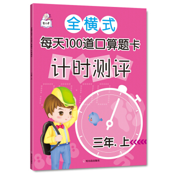 ȫMʽÿ100}Ӌ(j)r(sh)yu(png).