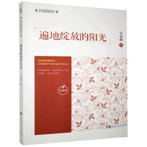 ȫ��΢��xϵ�С���ؾ`�ŵ�ꖹ⡷