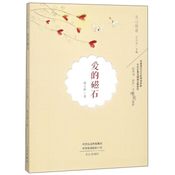 ��(��i)�Ĵ�ʯ/���Đ��x