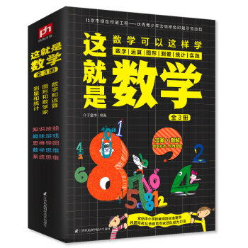 @ǔ(sh)W(xu)ȫ3ԣNϔ(sh)W(xu)n̘(bio)(zhn)(ni)ݸwСW(xu)(sh)W(xu)֪Rwϵ
