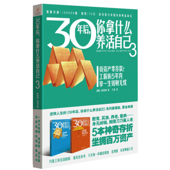 30ʲôB(yng)Լ3