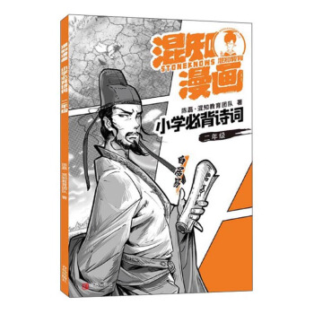 ��֪����С�W(xu��)�ر�Ԋ�~�����꼉(j��) �׾��ף�